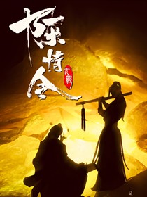 陈情空间