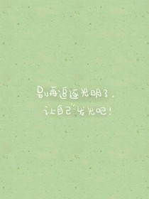 怎樣在校穩(wěn)坐不倒