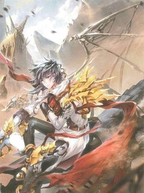 我的武魂——飞雷神（神界传说）