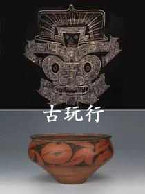 古玩行
