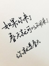 懵懂时的无知