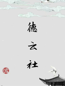 我爱德云
