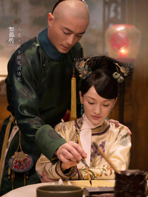 如懿傳：我哥是當(dāng)今圣上！