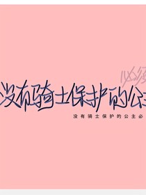 重生嬌妻之慢點(diǎn)寵