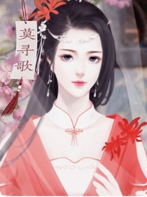 九天女帝