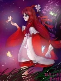 花語(yǔ)程行（死圣之魂）