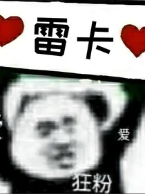 凹凸：江枫渔火