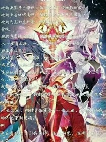 重回斗罗3