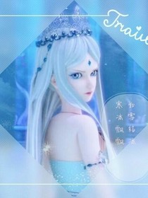 冰公主之復(fù)仇記