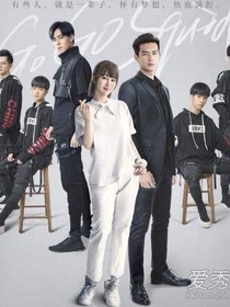 亲爱的热爱的之慕容复仇