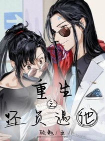 重生之不負(fù)遇他