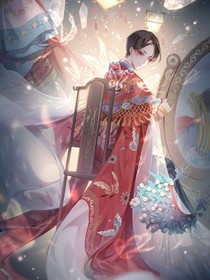 快穿之妖神奇特物语