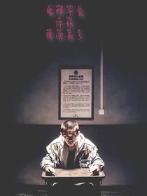 易烊千璽：你好我回來了