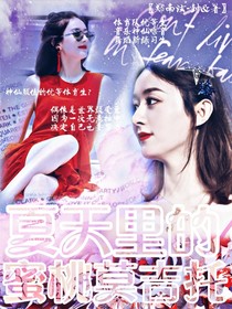 夏天里的蜜桃莫吉托
