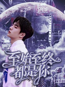 王一博：自始至終都是你