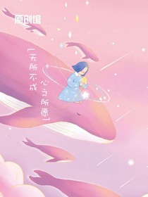 你在的青春