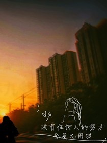 德云社：我家的病娇妹妹