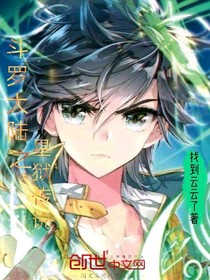 斗1之星狱传说