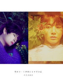 bts 你是我的光