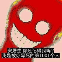 心中的恶