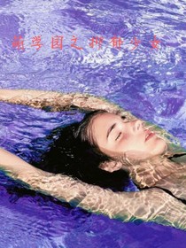 萌学园之抑郁少女
