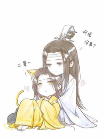金光瑶变小了