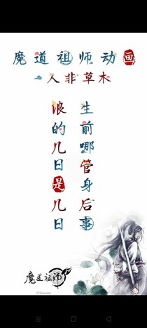 道友群
