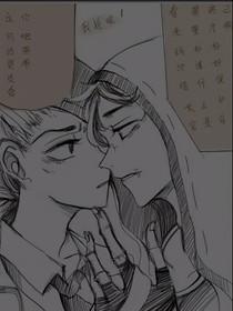 天族与魔族之恋
