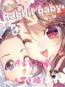 作者穿越到斗1了