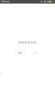 看这个的人都是傻逼二