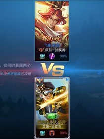额估计1张1谢谢
