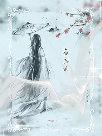 笙默的備忘錄