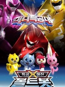 賽米愛上了露西四