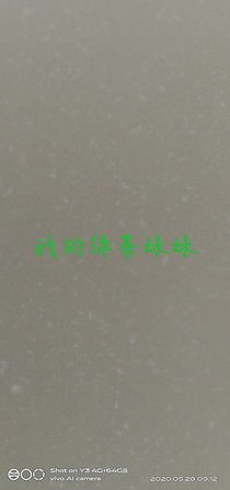  绿茶妹妹