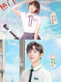 時(shí)光與你都很甜2?