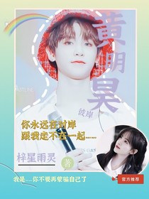 黃明昊：彼岸
