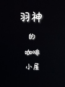 书名正在修改1590665562109093226