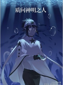 我亲爱的海盗团团长