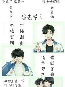 神橙吞噬