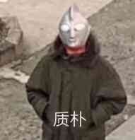 我的奇奇怪怪的梦