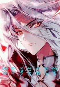 从斗罗开始后宫-d013