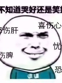 盜墓之挖坑小能手