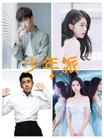 少年派第二季...-d399