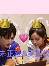 媒婆攻略