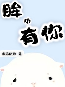 眸中是你