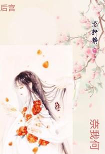 阿拉丁神灯竟帮我穿越