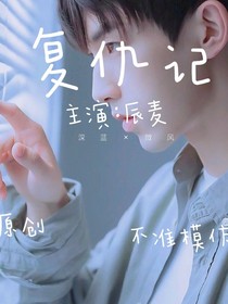 为什么这么对我