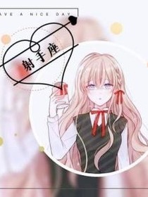 作者大大的自我介紹