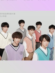 时代少年团:师妹太可了