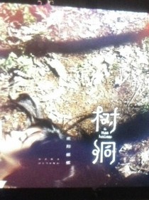十分特別的小故事
